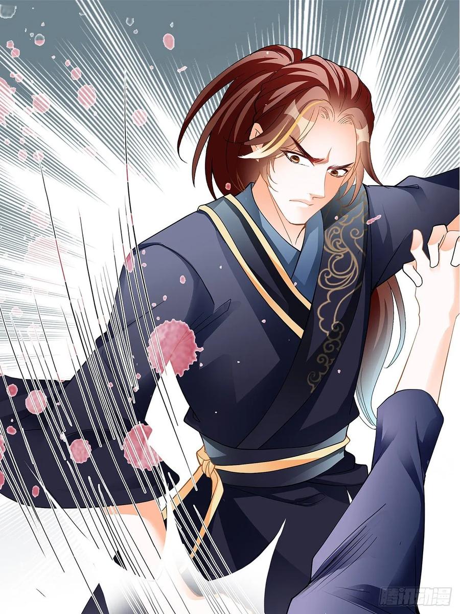 Nine Stars Overlord Body ตอนที่ 14 หน้า 42