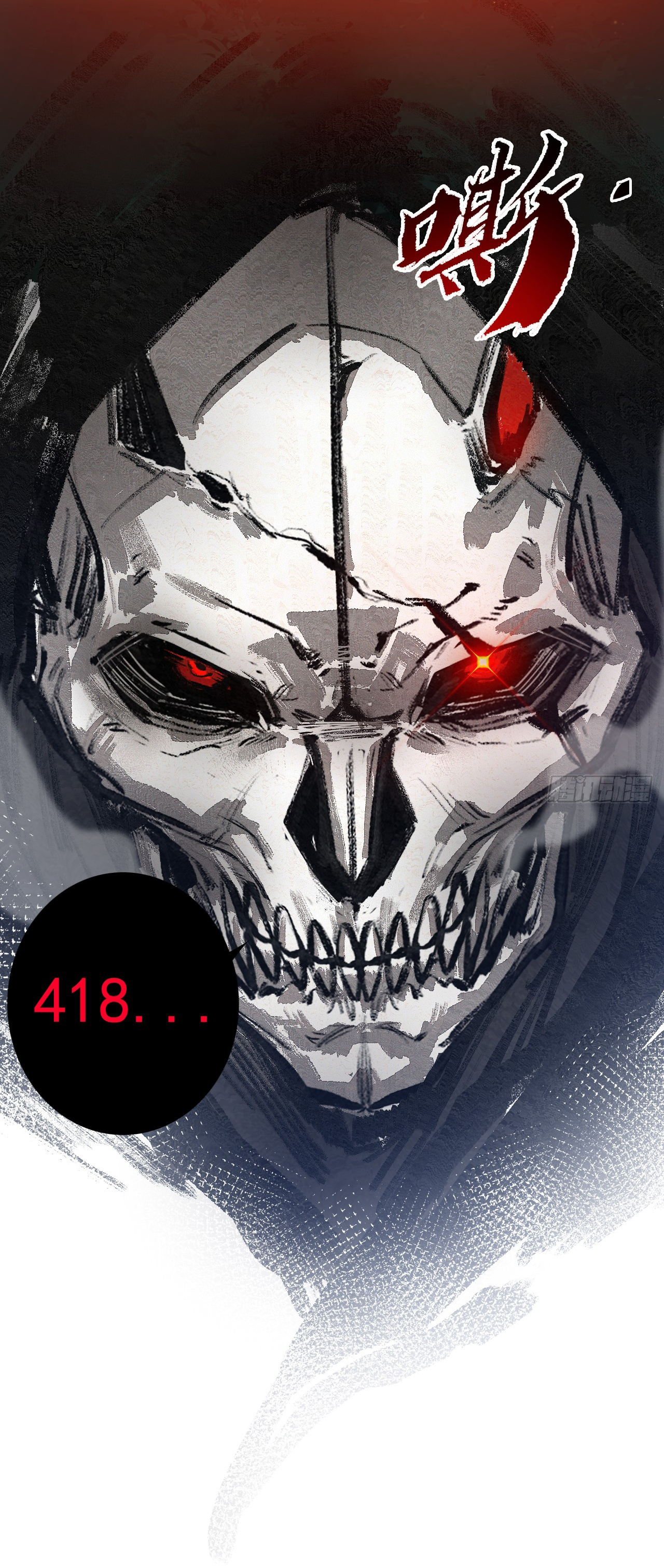 I'm the boss in Magic Moon ตอนที่ 1 หน้า 31