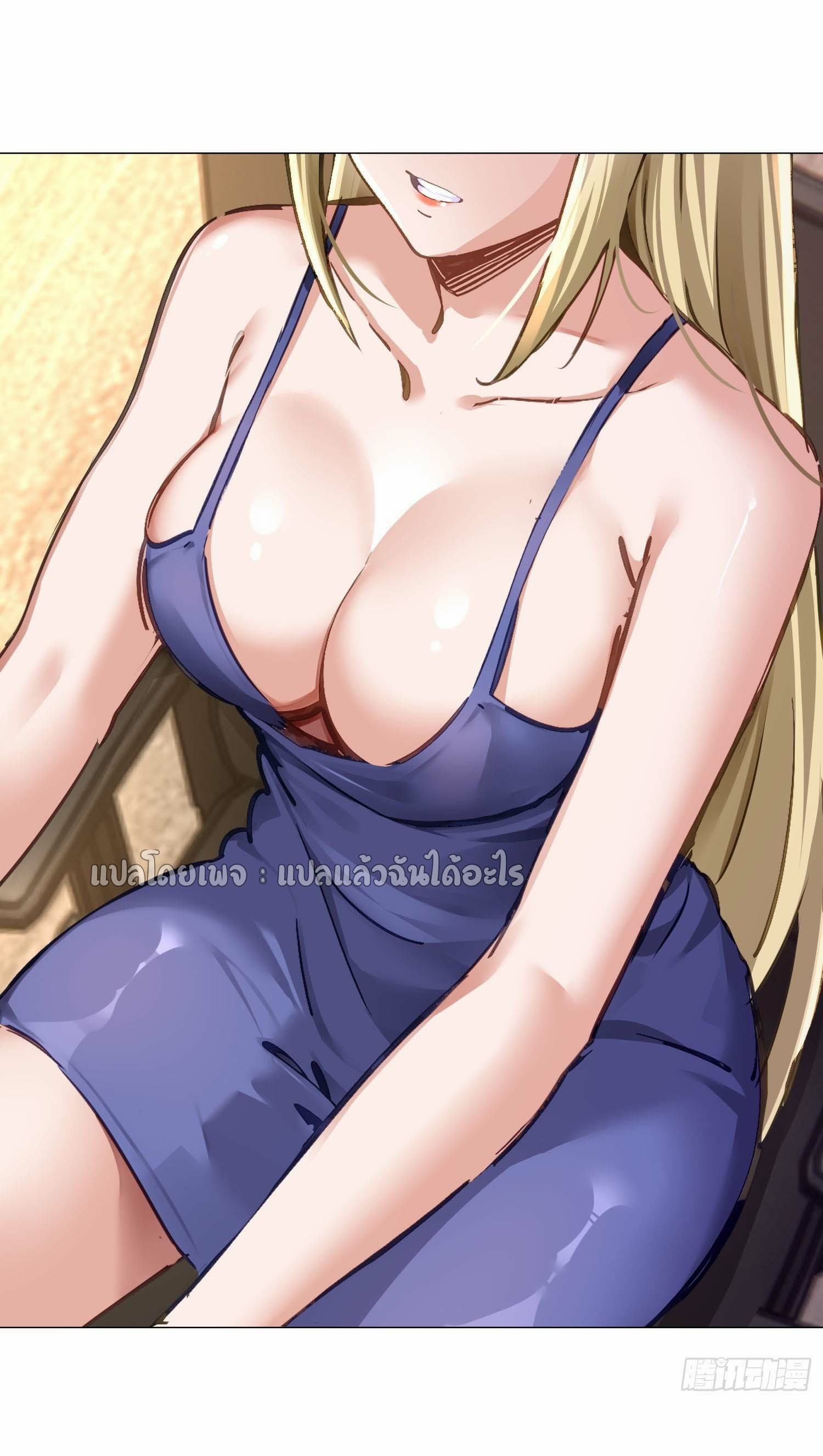 เป้าหมายของฉันคือเปิดฮาเร็มในต่างโลก ตอนที่ 29 หน้า 25