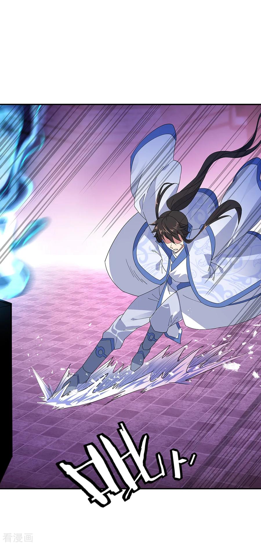 peerless battle spirit ตอนที่ 211 หน้า 14