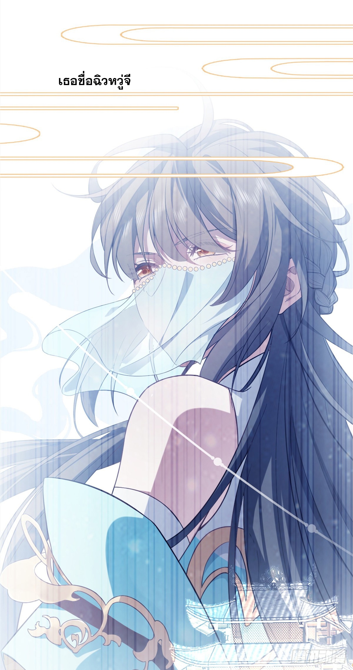 จะทำยังไงดีถ้านางเอกหนีออกมาจากนิยายของฉัน ตอนที่ 2 หน้า 46