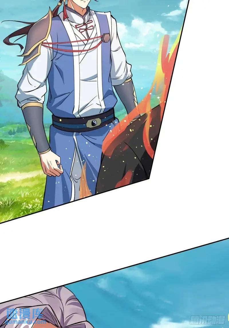 มาต่างโลกร้อยปีพึ่งมีระบบซะงั้น ตอนที่ 24 หน้า 26