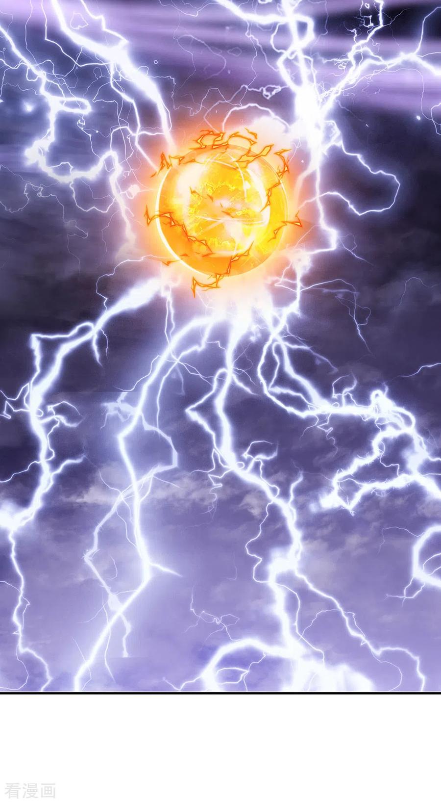 peerless battle spirit ตอนที่ 242 หน้า 20