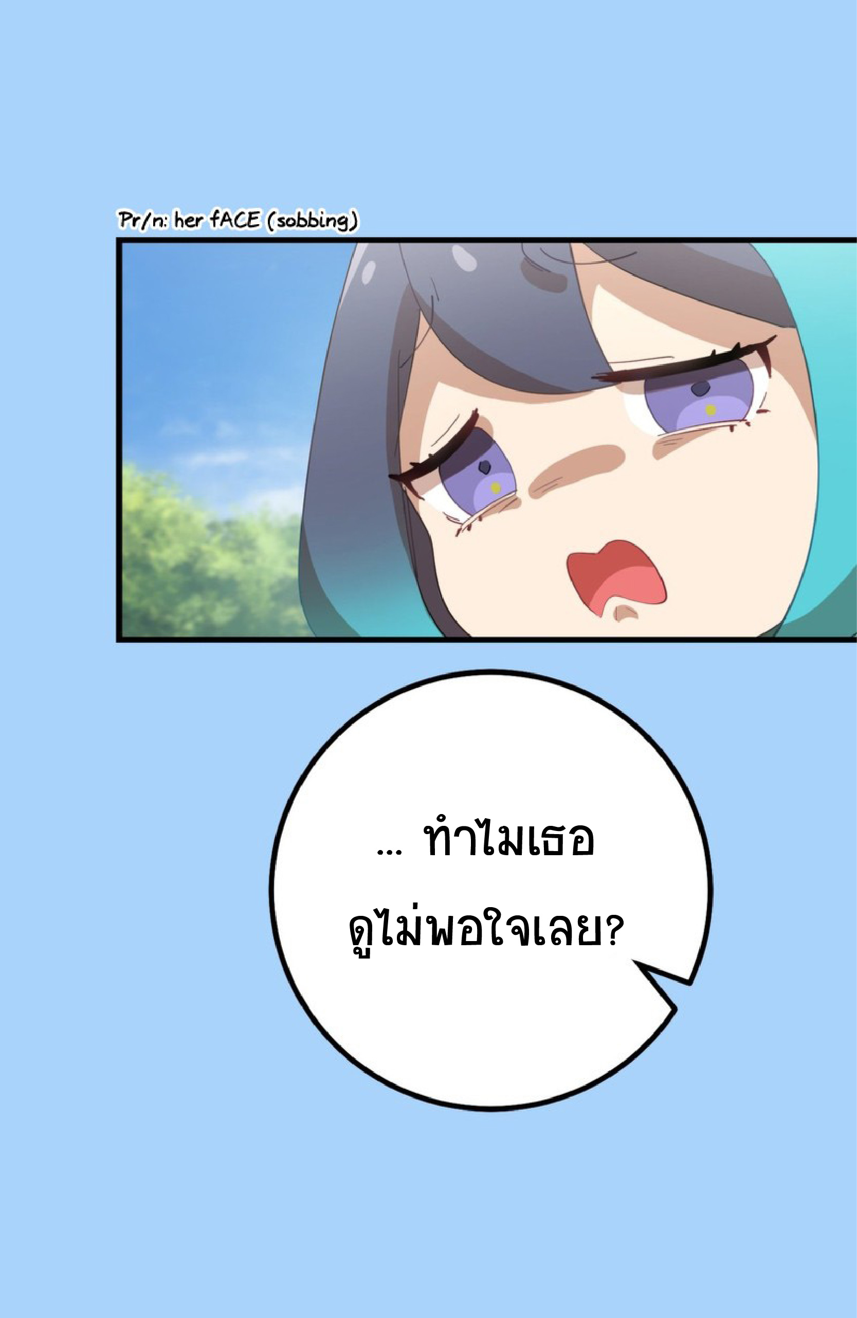 การกลับชาติมาเกิดของจอมเวทย์ต้องห้าม (Reincarnation of the Forbidden Archmage) ตอนที่ 56 หน้า 32