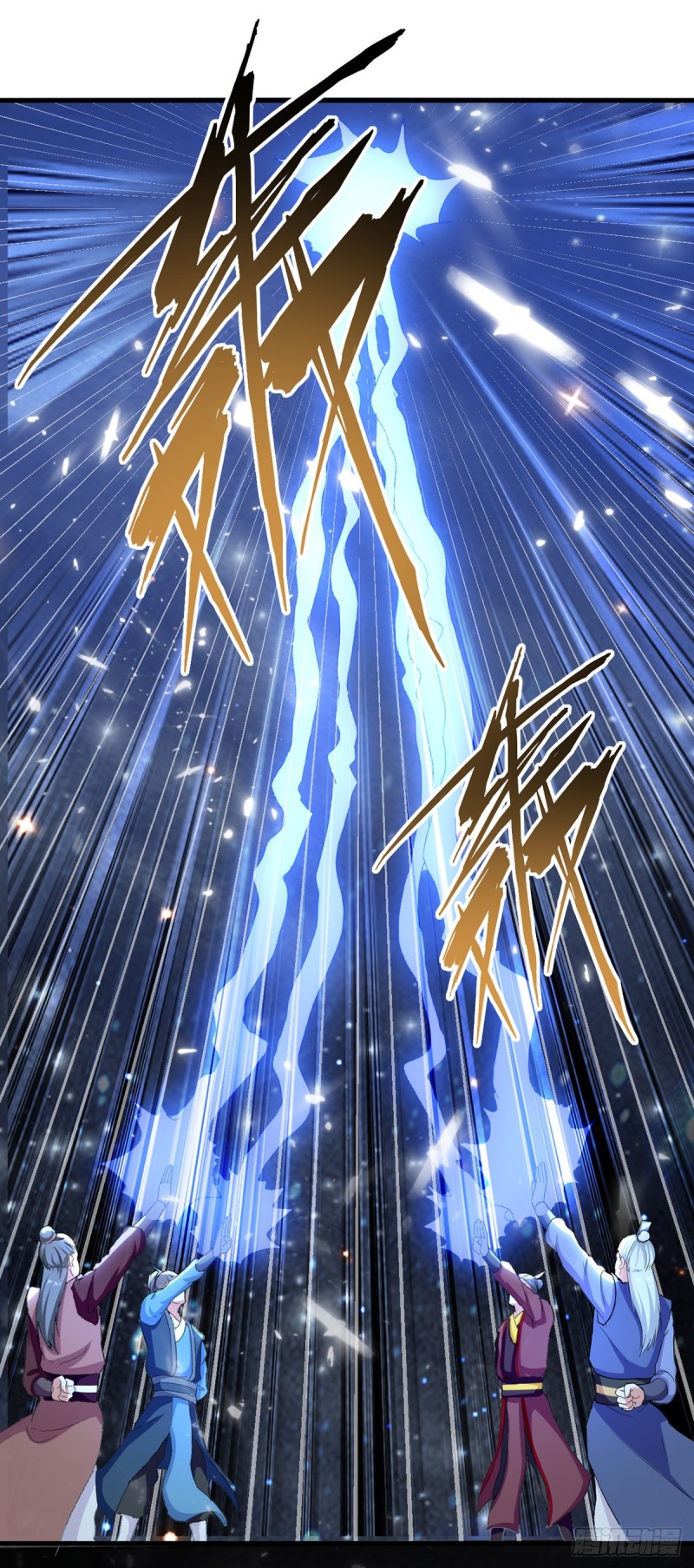 [จบ] ระบบบ้าคลั่ง ตอนที่ 33 หน้า 18