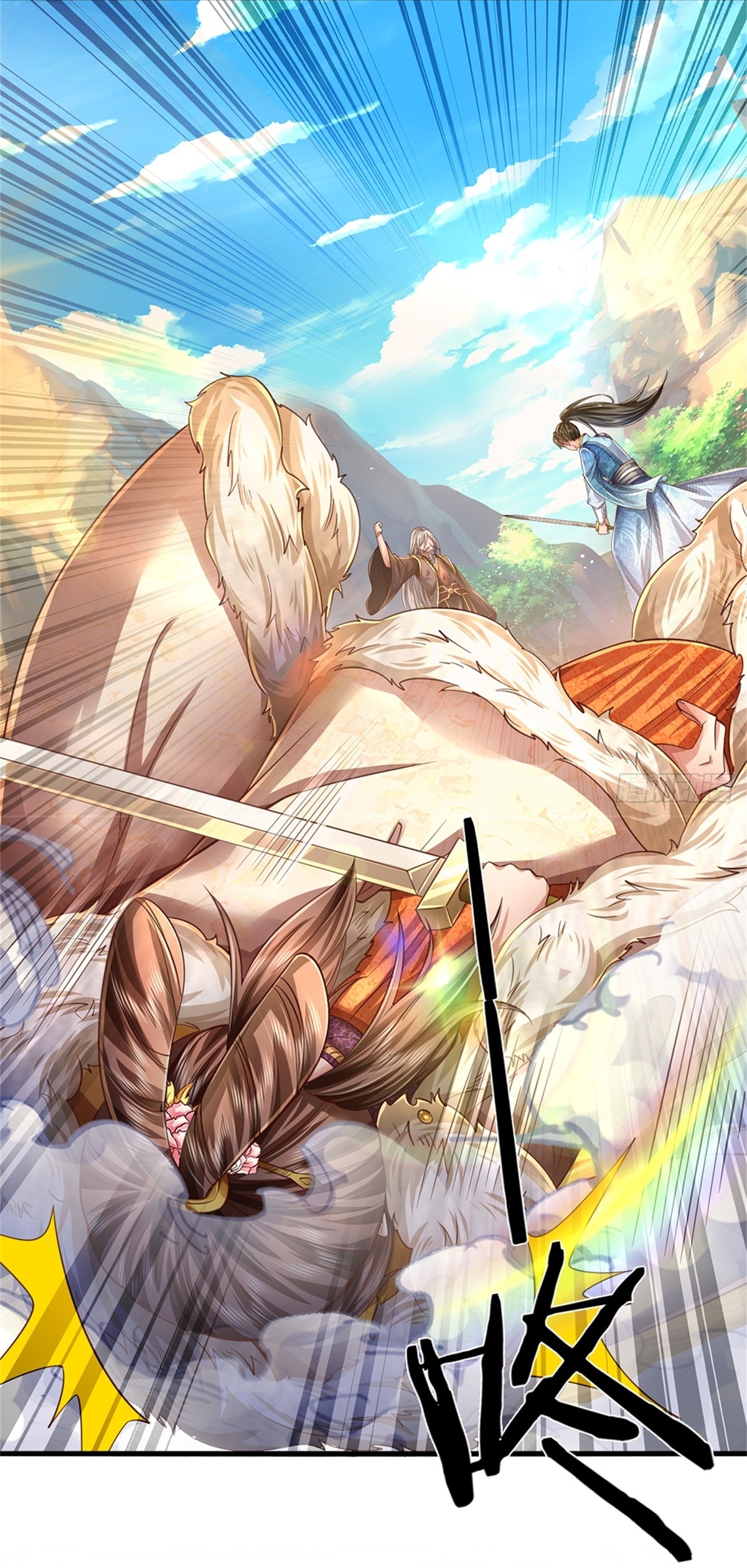 I Can Change The Timeline of Everything เกิดใหม่ในต่างโลก พร้อมระบบโกงเวลาสุดเกรียน ตอนที่ 59 หน้า 29