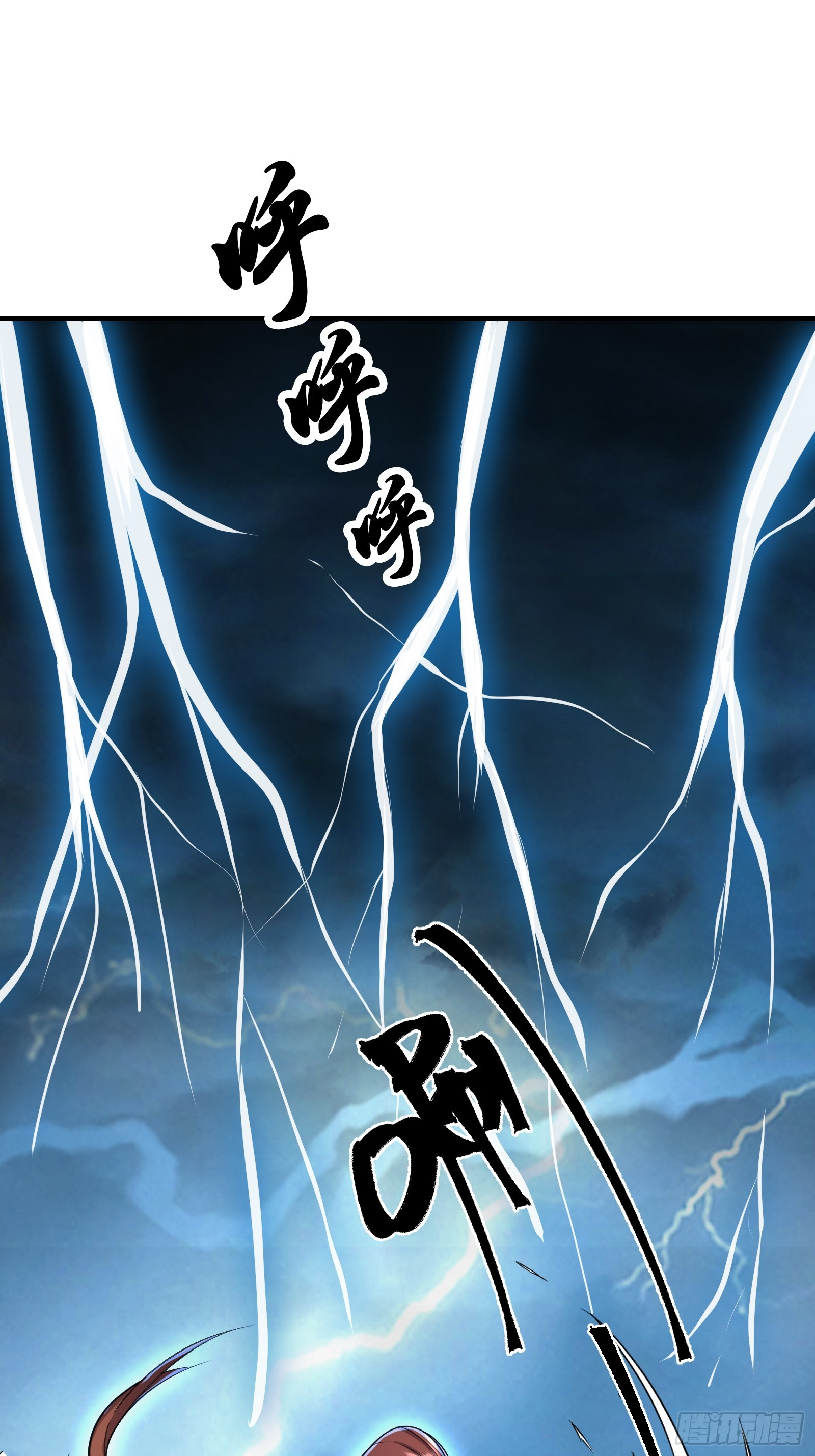 Master Of Lmmortal Cultivation: Start Practicing With Your Mind ตอนที่ 4 หน้า 37