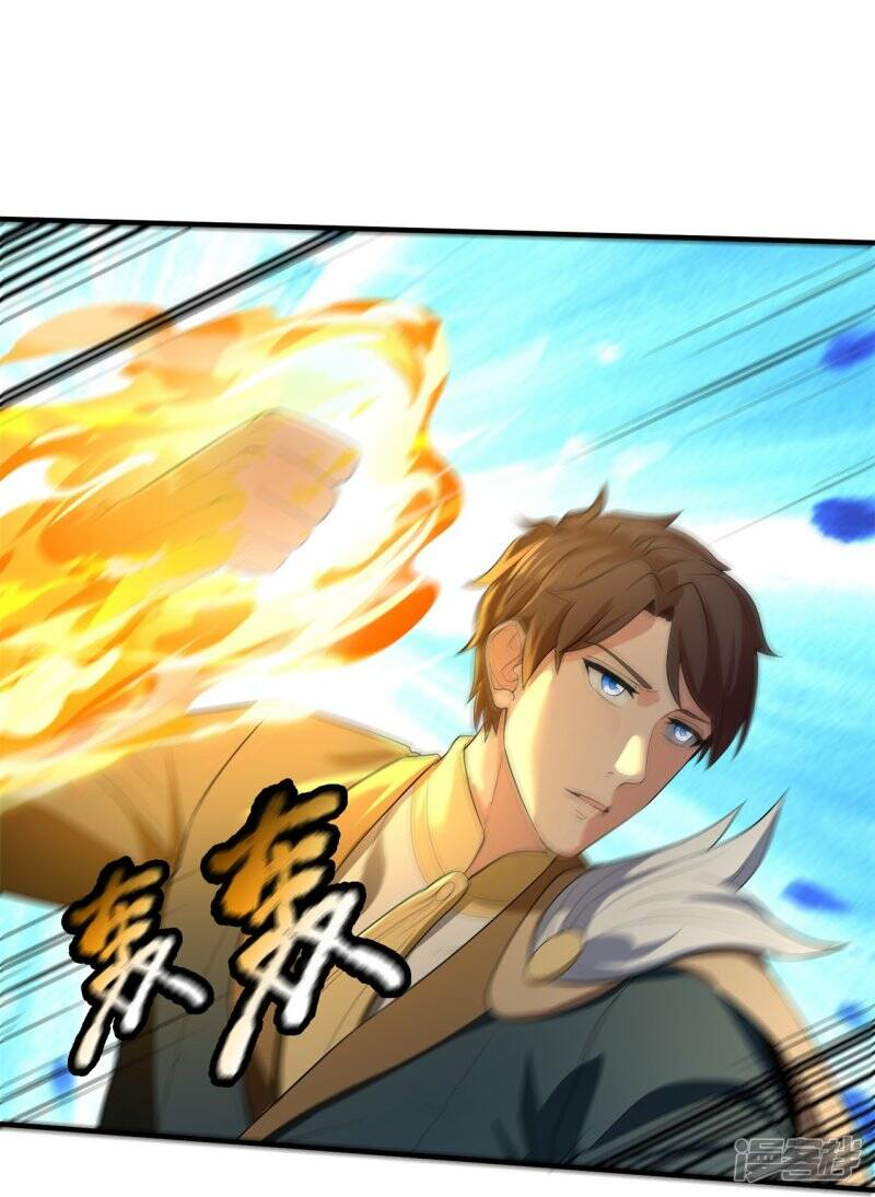 ราชาเทพนิรันดร์ (Eternal god king) ตอนที่ 308 หน้า 5