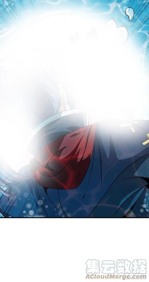 ระบบปลดล็อก มังกรทมิฬ  100,000 ปี ตอนที่ 43 หน้า 39