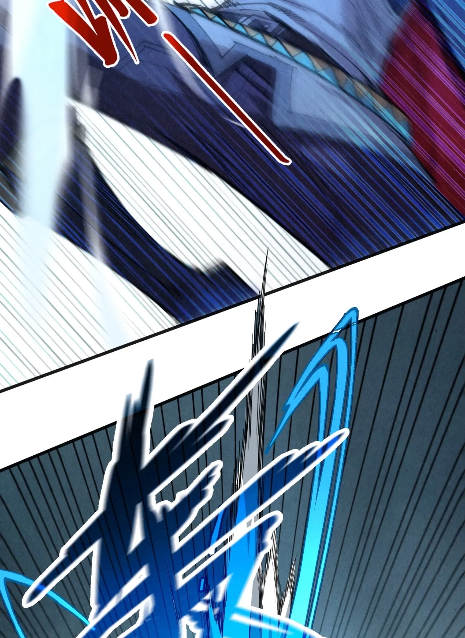 มหาเทพนิรันดร์กาล ตอนที่ 219 หน้า 40