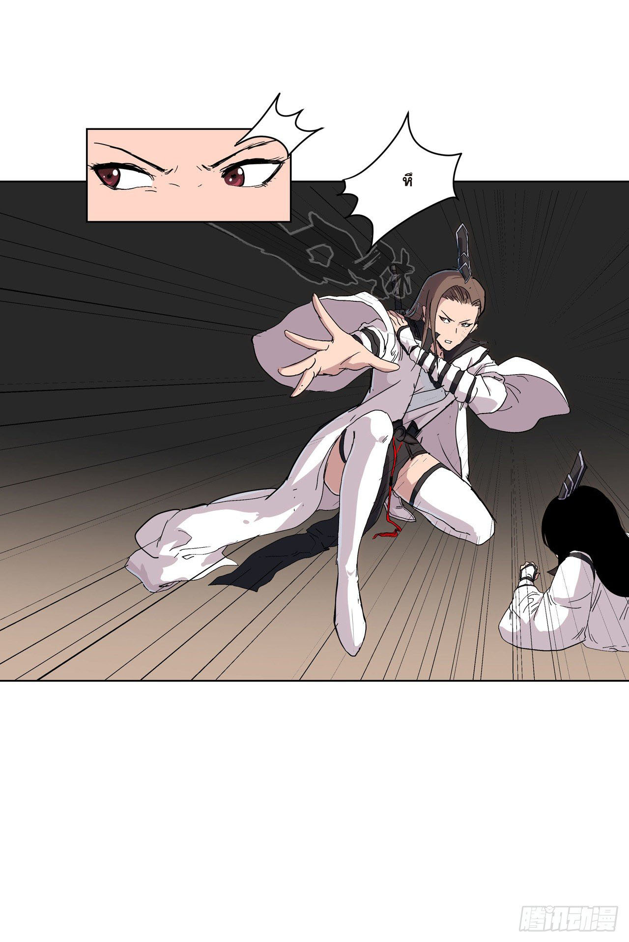 Cultivator vs Superhero (ทันจีน) ตอนที่ 58 หน้า 3