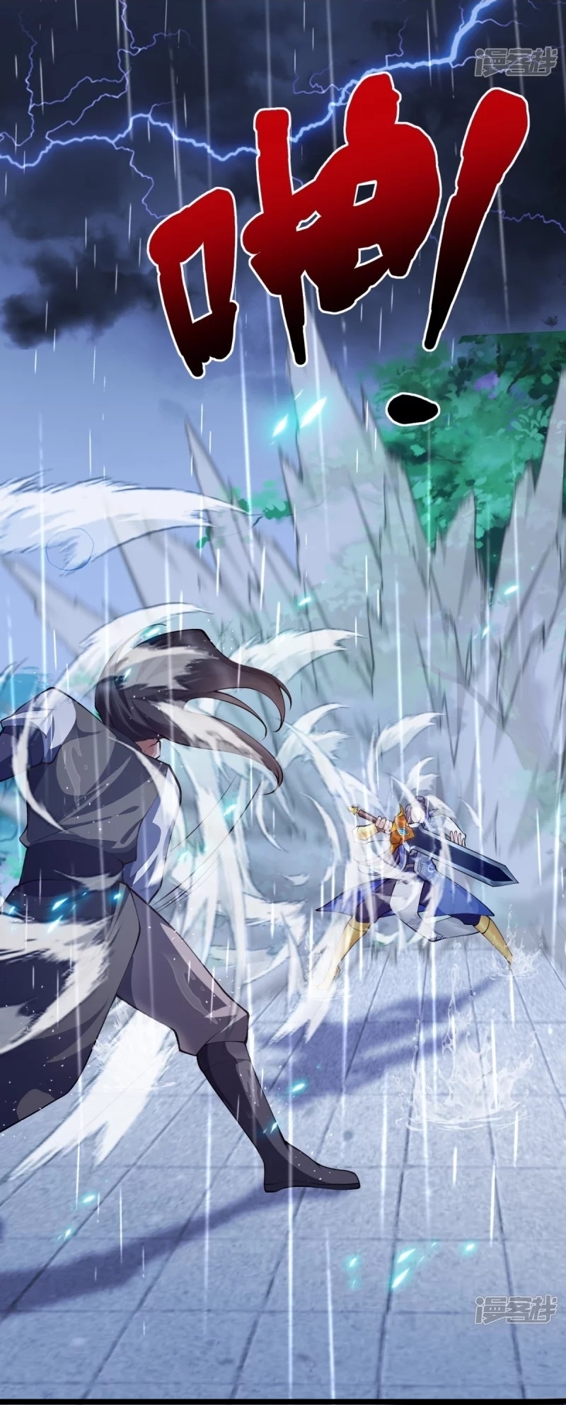 Ultimate Sovereign ยอดราชันย์แห่งใต้หล้า ตอนที่ 13 หน้า 4