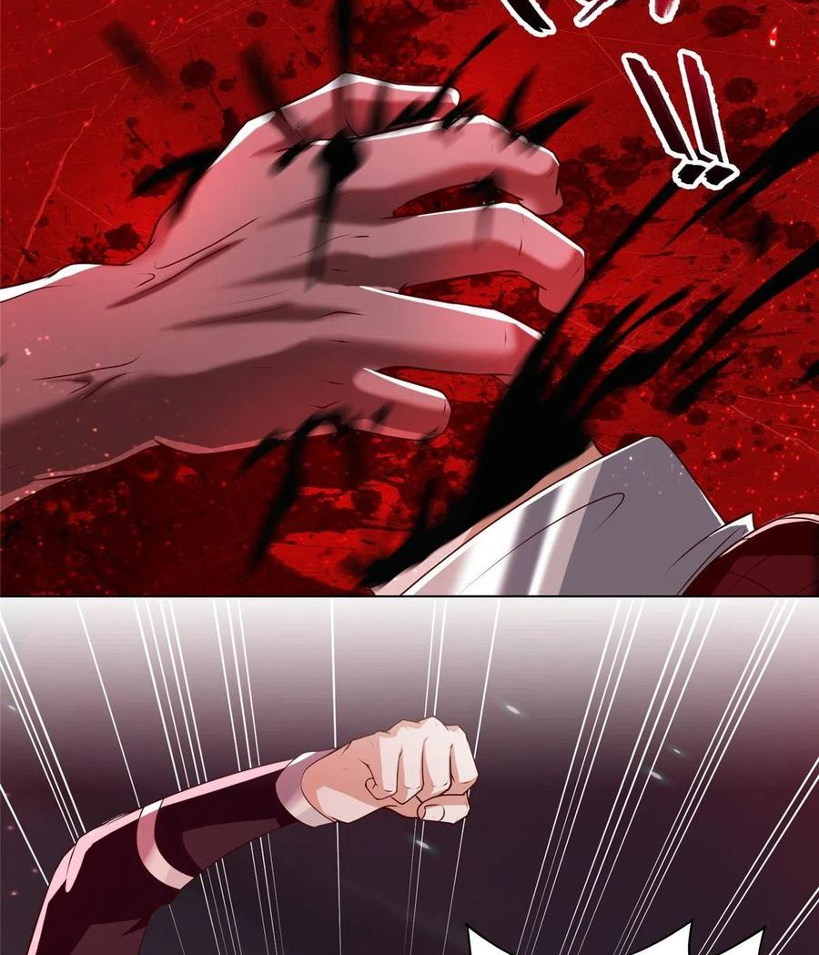 (ชนจีน) Dragon Master (จูหมิง นักรบเซียนมังกร) ตอนที่ 108 หน้า 23