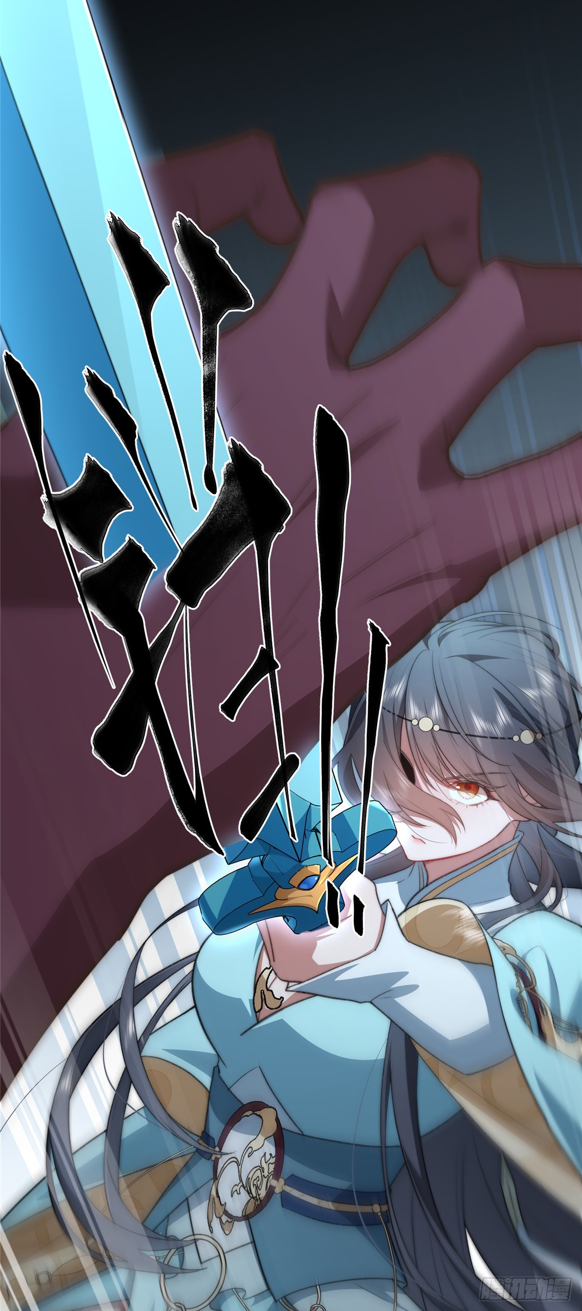 จะทำยังไงดีถ้านางเอกหนีออกมาจากนิยายของฉัน ตอนที่ 16 หน้า 4