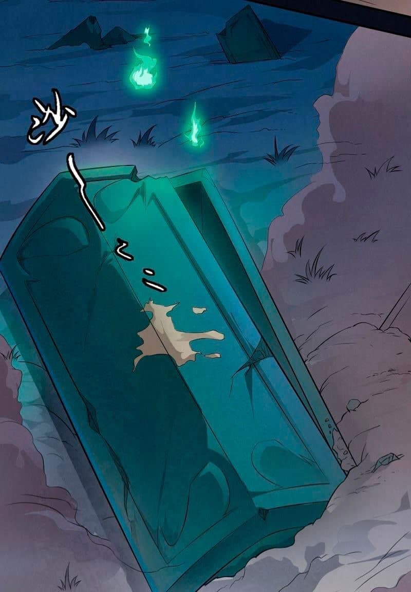 Devouring Eternity ตอนที่ 2 หน้า 4