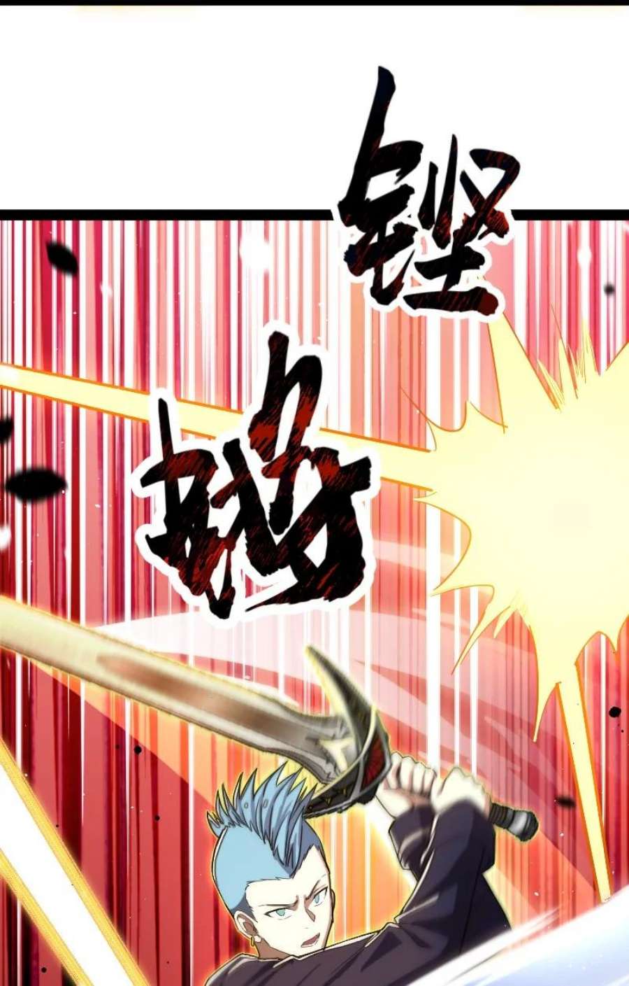 ชีวิตอันสันโดษของจักพรรดิ์หลินเกอ ตอนที่ 239 หน้า 57