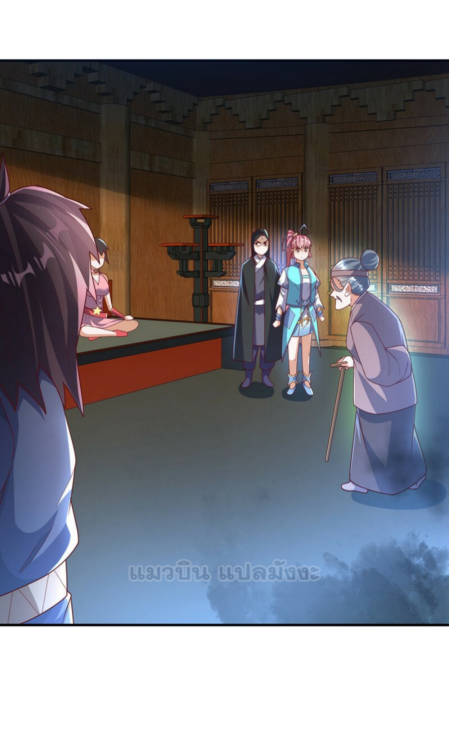 Wu ni ตอนที่ 278 หน้า 27