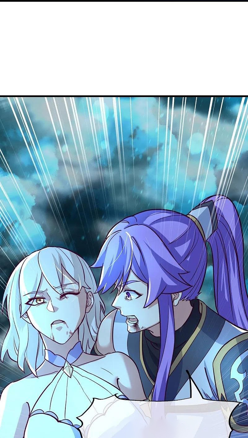 peerless battle spirit ตอนที่ 458 หน้า 28