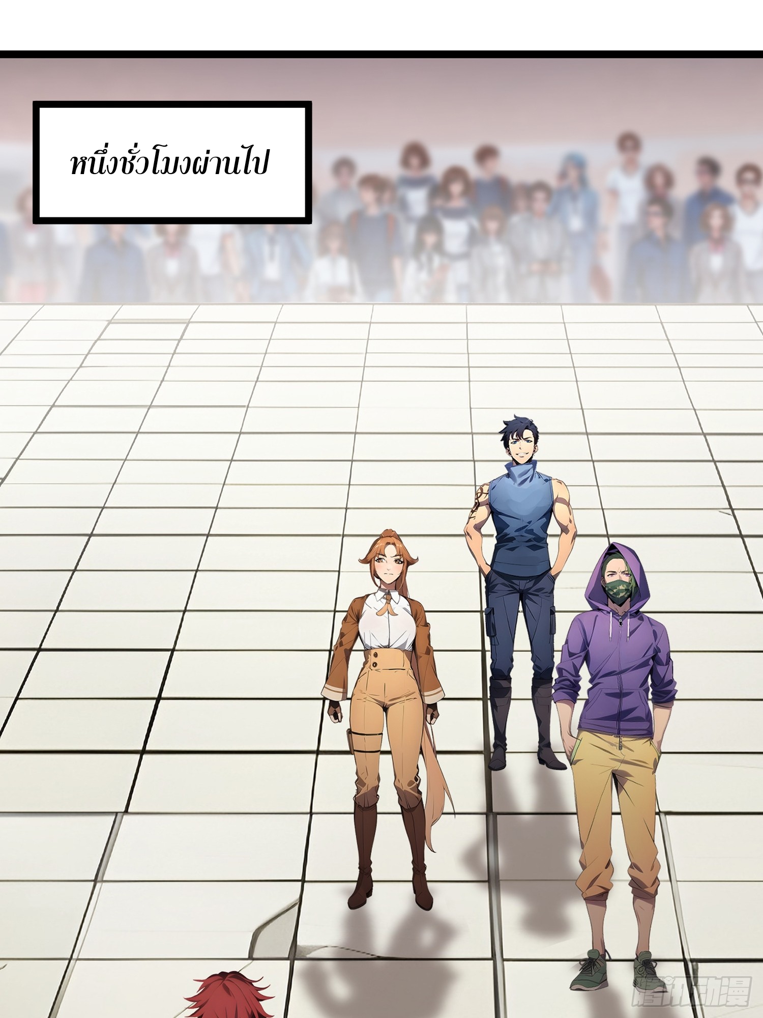 เปลี่ยนอาชีพเหมือนกันแต่สกิลของผมดันเป็นเวทย์ต้องห้ามทั้งหมด ตอนที่ 10 หน้า 60