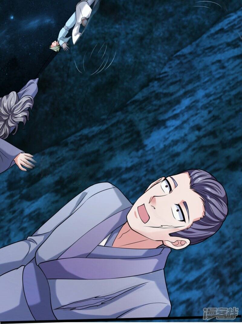 ราชาเทพนิรันดร์ (Eternal god king) ตอนที่ 291 หน้า 13