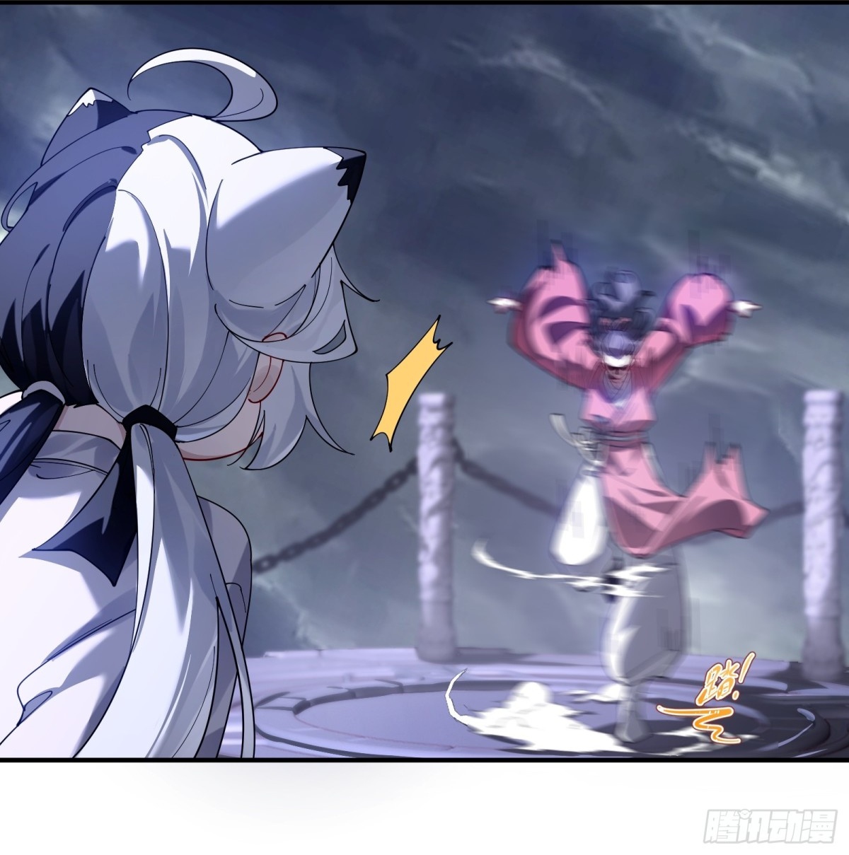 ตัวแปรจุติ ตอนที่ 100 หน้า 25