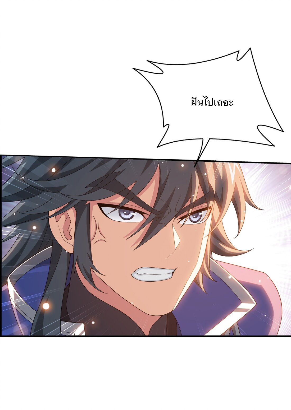 Da Zhu Zai ศึกปรมาจารย์สะท้านฟ้า (ชนจีน) ตอนที่ 364 หน้า 15