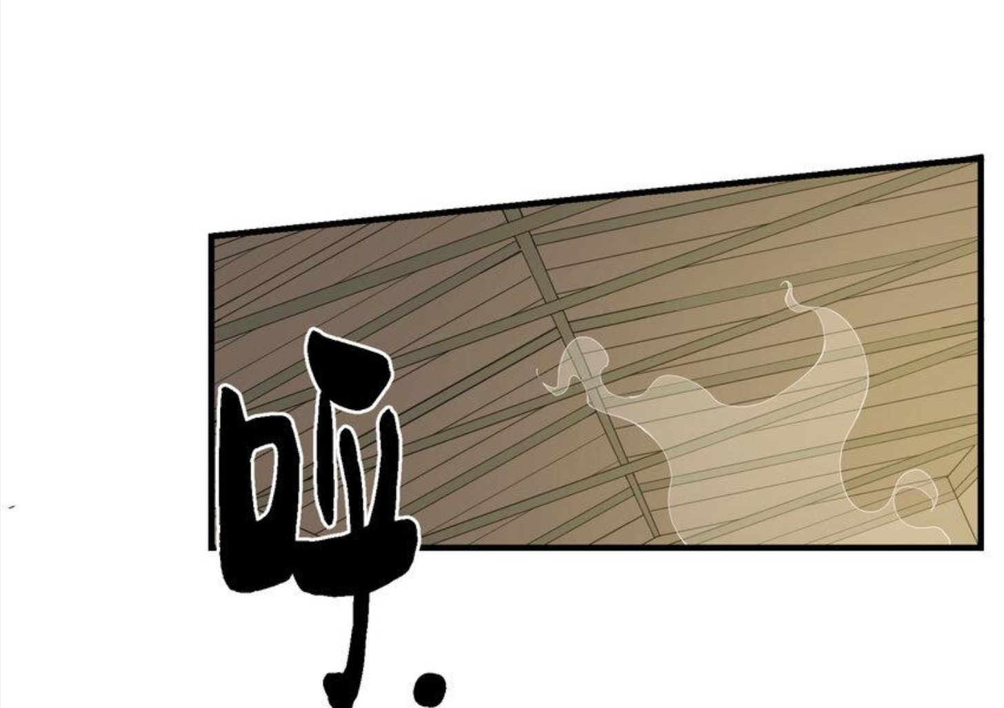 เมื่อข้าลงจากเขาแล้ว ข้าจะไร้ผู้ต่อกร !? (ฝึกเสร็จ Lv.Max) ตอนที่ 18 หน้า 9