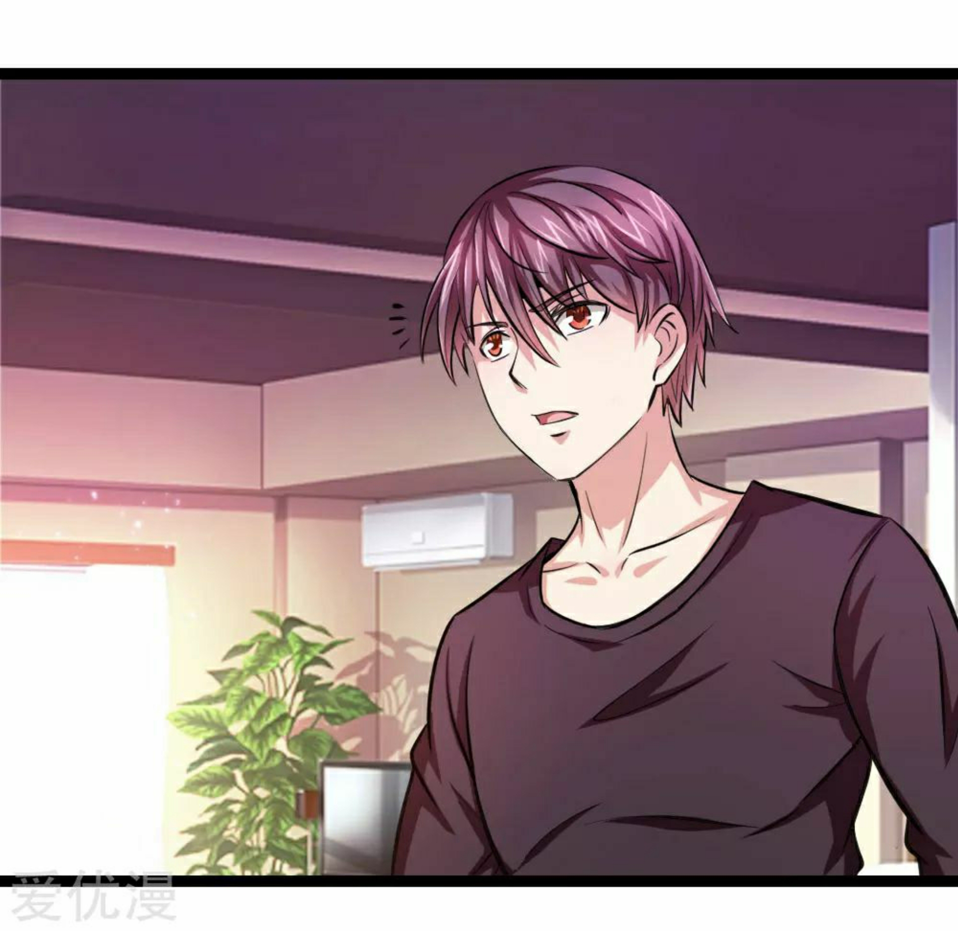 สุดยอดปรมาจารย์มีด ตอนที่ 78 หน้า 3