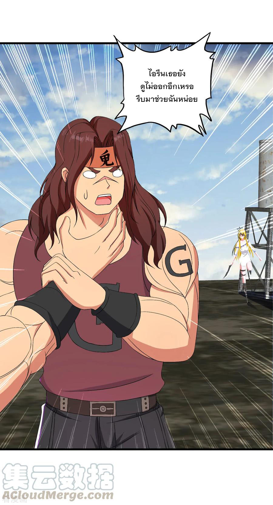 ทหารแพทย์สุดแกร่งผันตัวมาเป็นบอดี้การ์ด ตอนที่ 45 หน้า 5