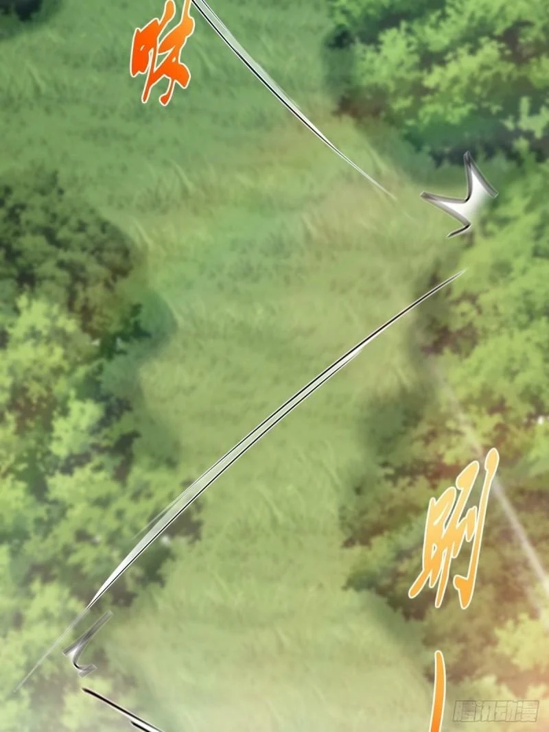 มีบางอย่างผิดปกติกับบัญชีนี้ ตอนที่ 3 หน้า 36