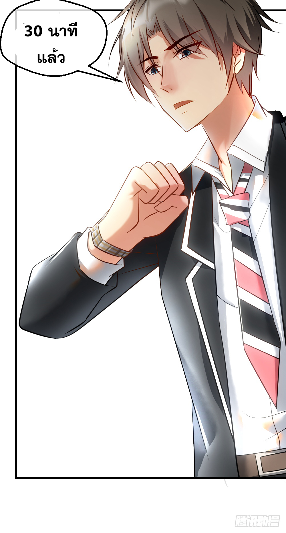 Peerless Genius System(ระบบอัจฉริยะไม่มีใครเหมือน) ตอนที่ 8 หน้า 19