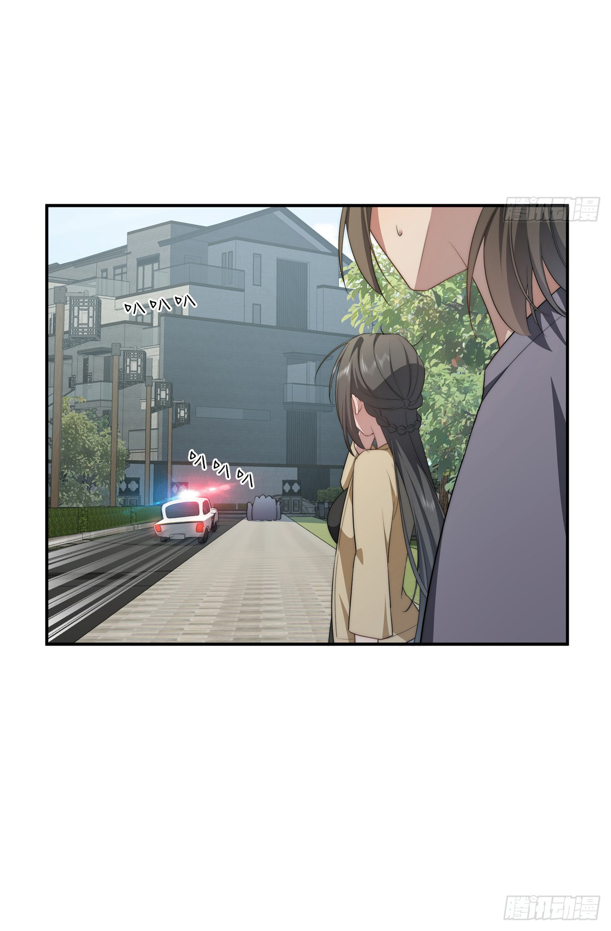 จะทำยังไงดีถ้านางเอกหนีออกมาจากนิยายของฉัน ตอนที่ 29 หน้า 49