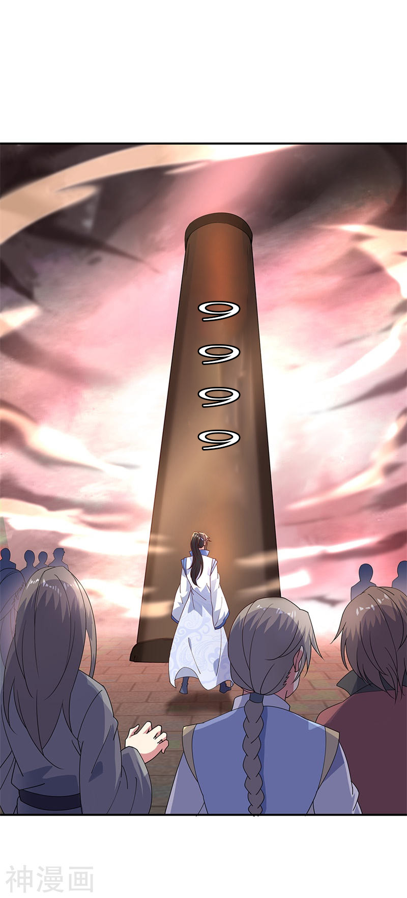 peerless battle spirit ตอนที่ 154 หน้า 11