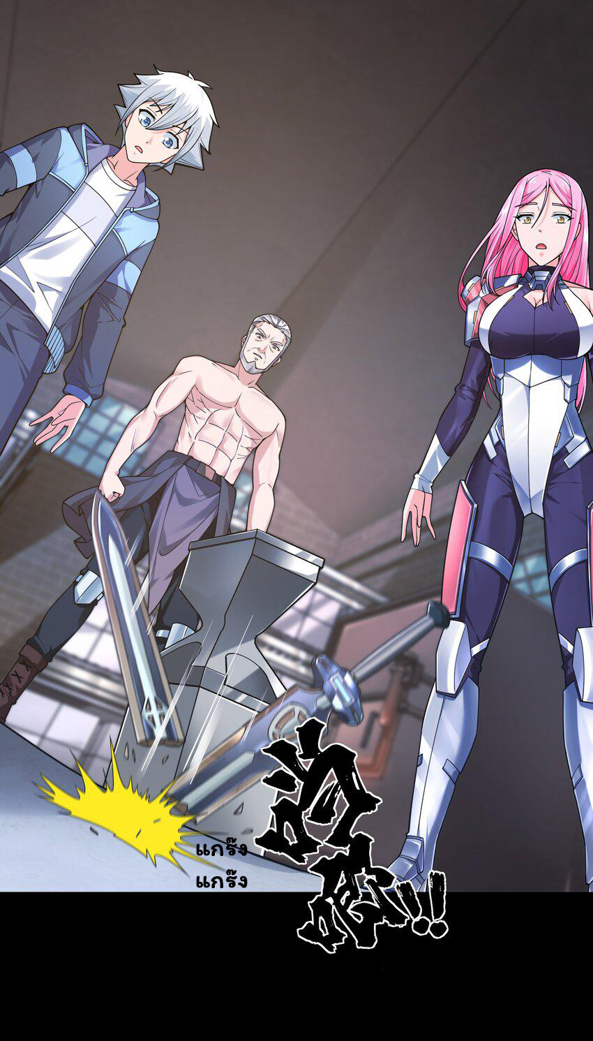 ยุคสมัยแห่งเทพ:โลกกลายเป็นเกมออนไลน์ Age of the Gods : The World Becomes an Online Game(ชนจีนแล้ว) ตอนที่ 16 หน้า 48