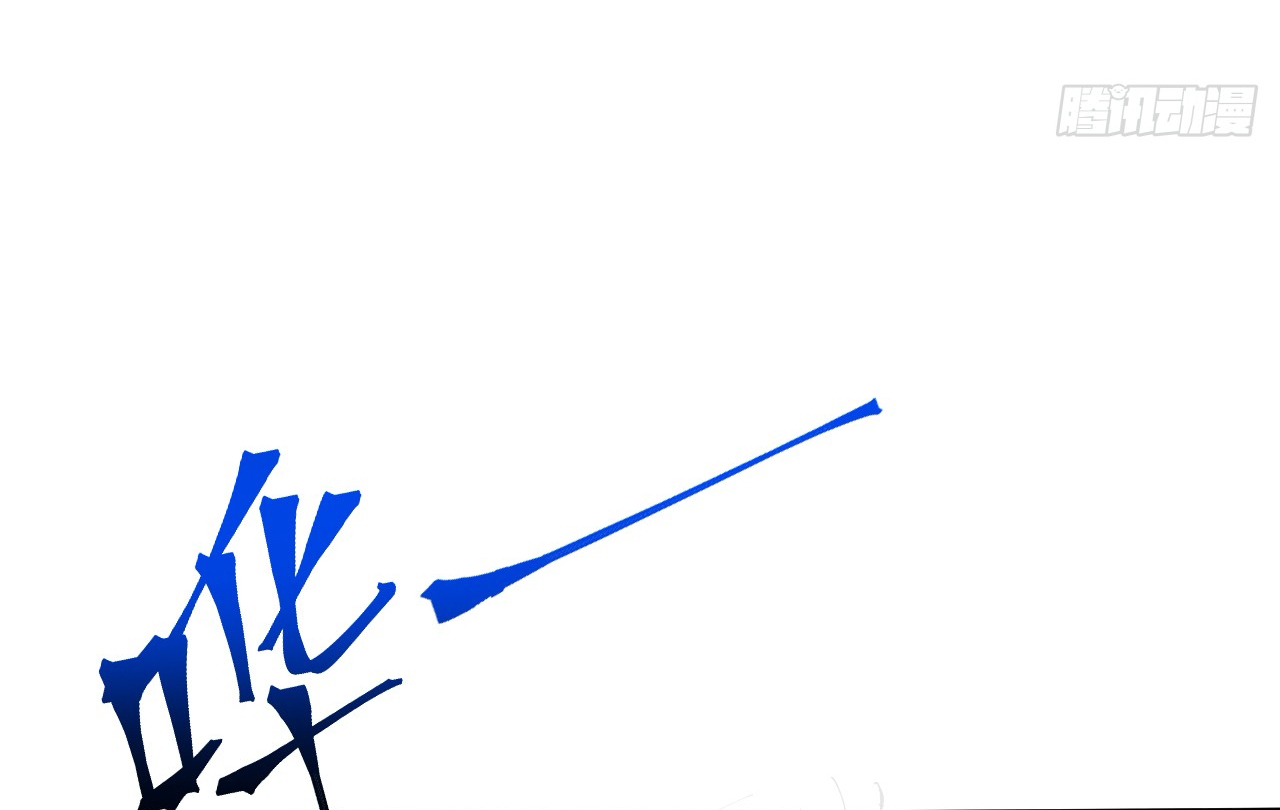 ข้าอยู่อย่างสันโดษมากว่า 100,000 ปี (ทันจีน) ตอนที่ 28 หน้า 39