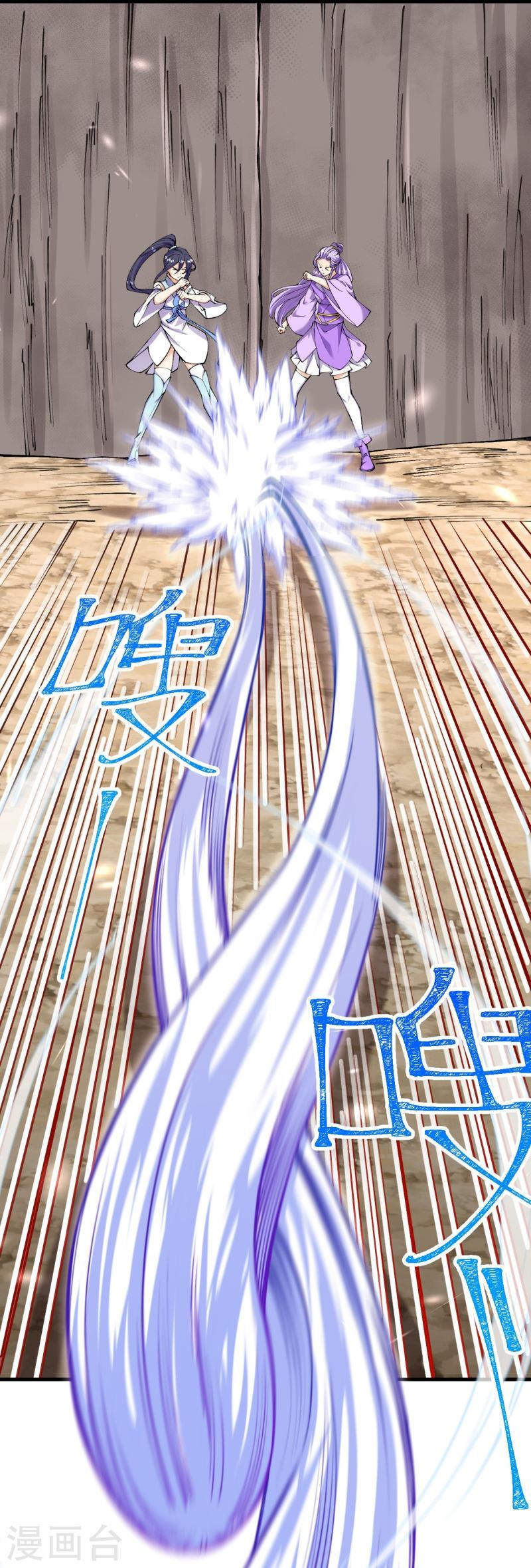 ผู้ขัดเกลาร่างกายที่แข็งแกร่งที่สุดในประวัติศาสตร์ ตอนที่ 145 หน้า 25