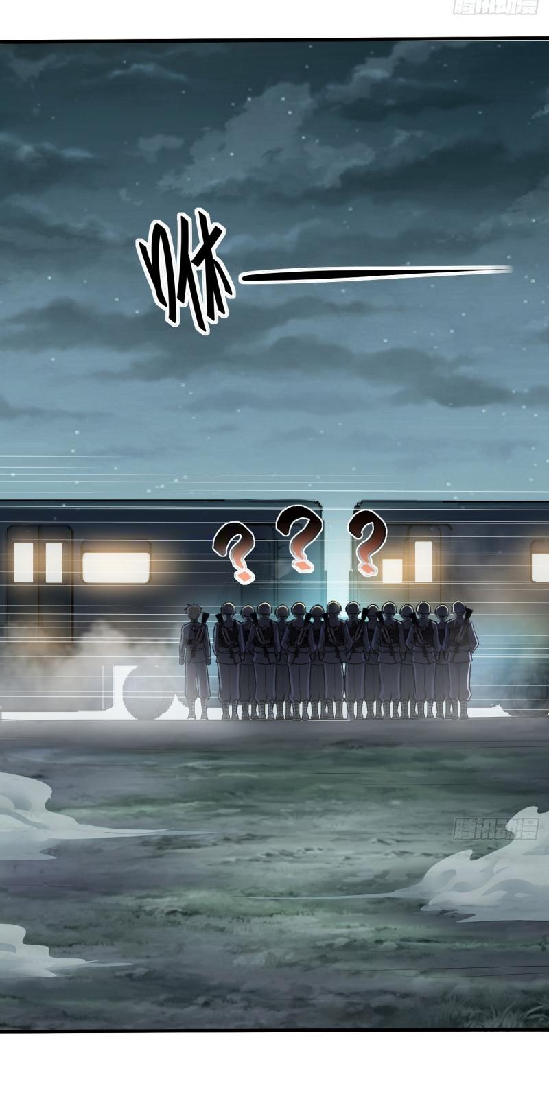 THE FIRST ORDER ตอนที่ 231 หน้า 42