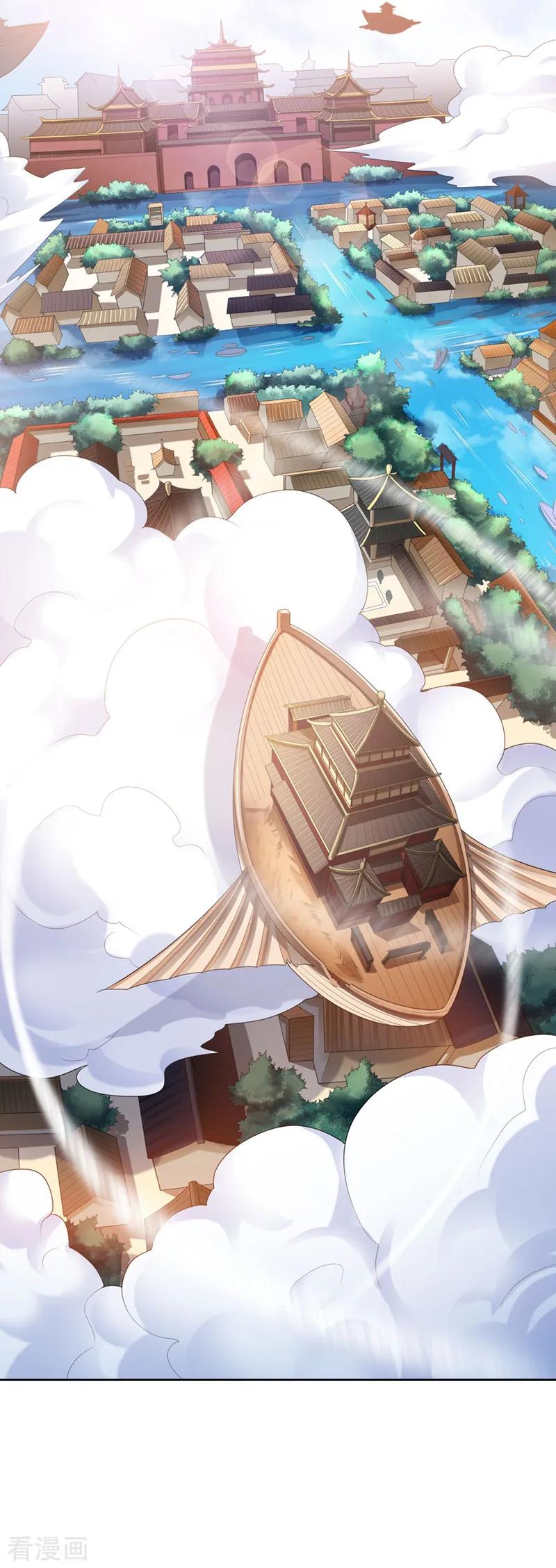 One Sword Reigns Supreme ตอนที่ 26 หน้า 3