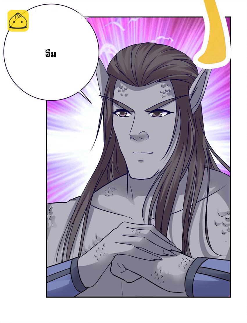 จักรพรรดิวิญญาณศักดิ์สิทธิ์ (ทันจีน) ตอนที่ 348 หน้า 17