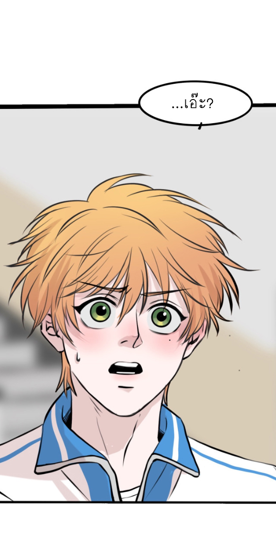 นี่เจ้าเหมียวคิดอะไรอยู่นะ?(Bl) ตอนที่ 7 หน้า 51