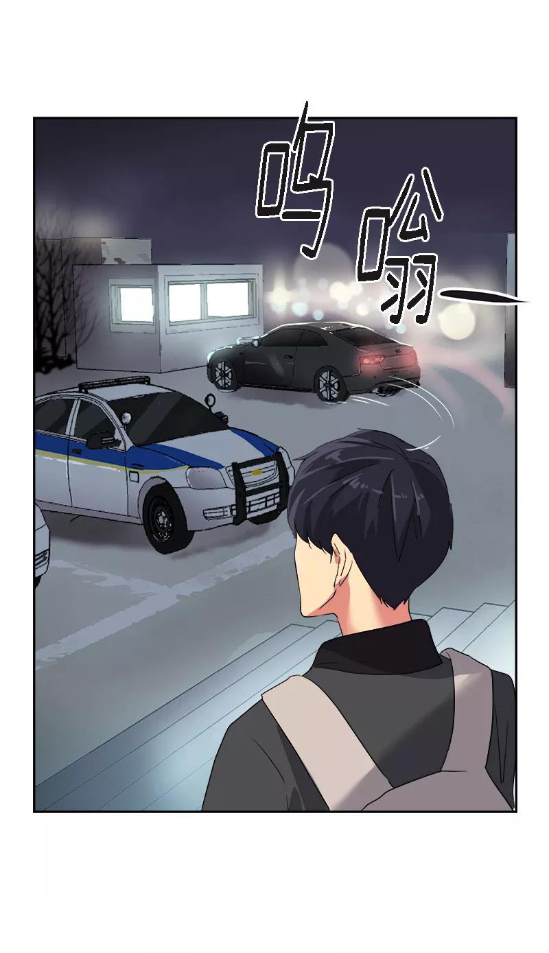 หัวใจดวงนี้ พิเศษเพื่อเธอ ตอนที่ 7 หน้า 14