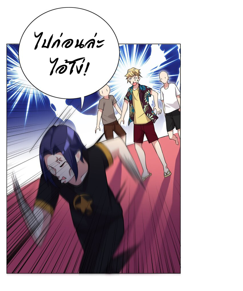 ผมเกิดใหม่เป็นสุดยอดเทพและตัวละครในเกมของผมเป็นเจ้าหญิงแห่งโชคที่มีค่าโชค666นะคร๊าบบ ตอนที่ 18 หน้า 4