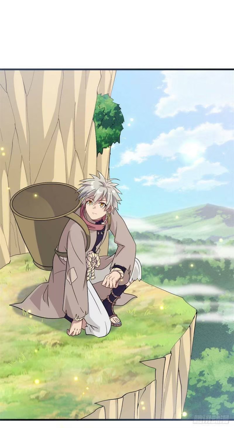 พิภพเทพยุทธ ตอนที่ 6 หน้า 24