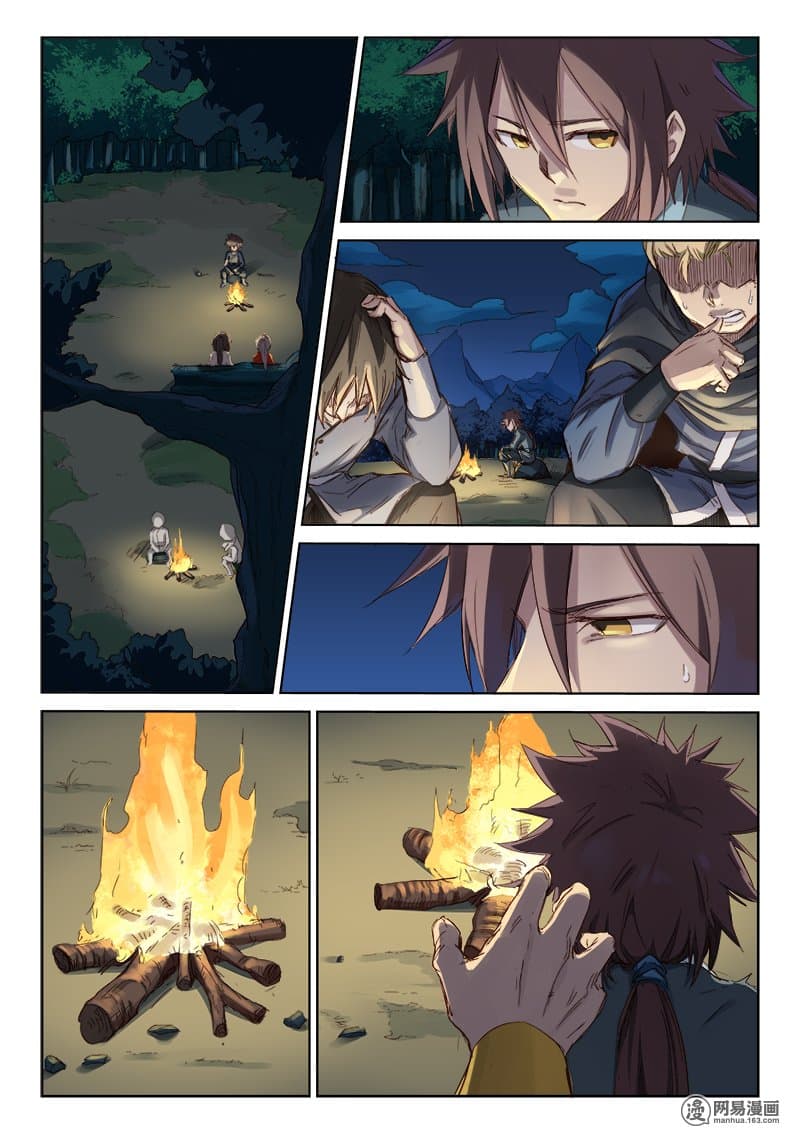 Star Martial God Techniquer ตอนที่ 60 หน้า 3