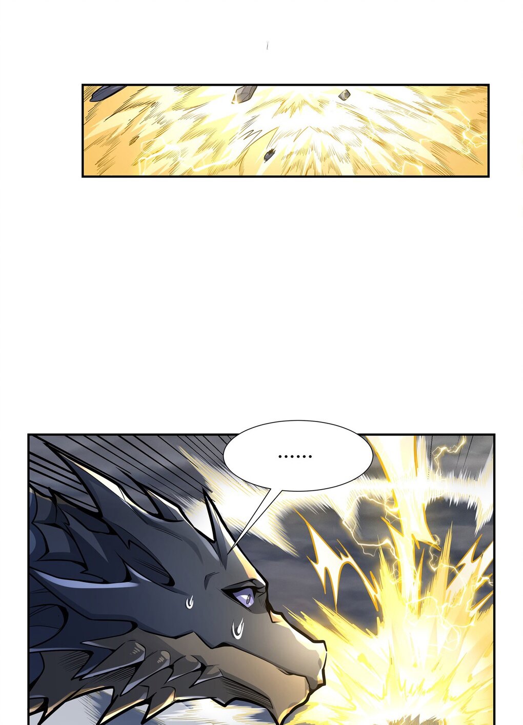 ศิษย์ของข้าล้วนมีอนาคตที่ยิ่งใหญ่ (ชนจีน) ตอนที่ 73 หน้า 5