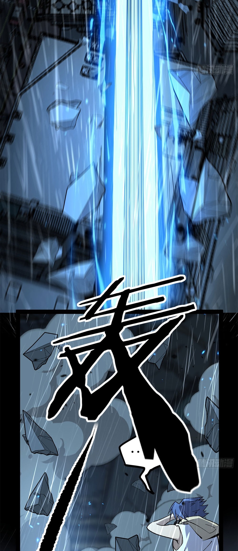 Gatekeeper of the Boundless World | ผู้พิทักษ์ประตูแห่งดินแดนไร้ขอบเขต ตอนที่ 45 หน้า 19