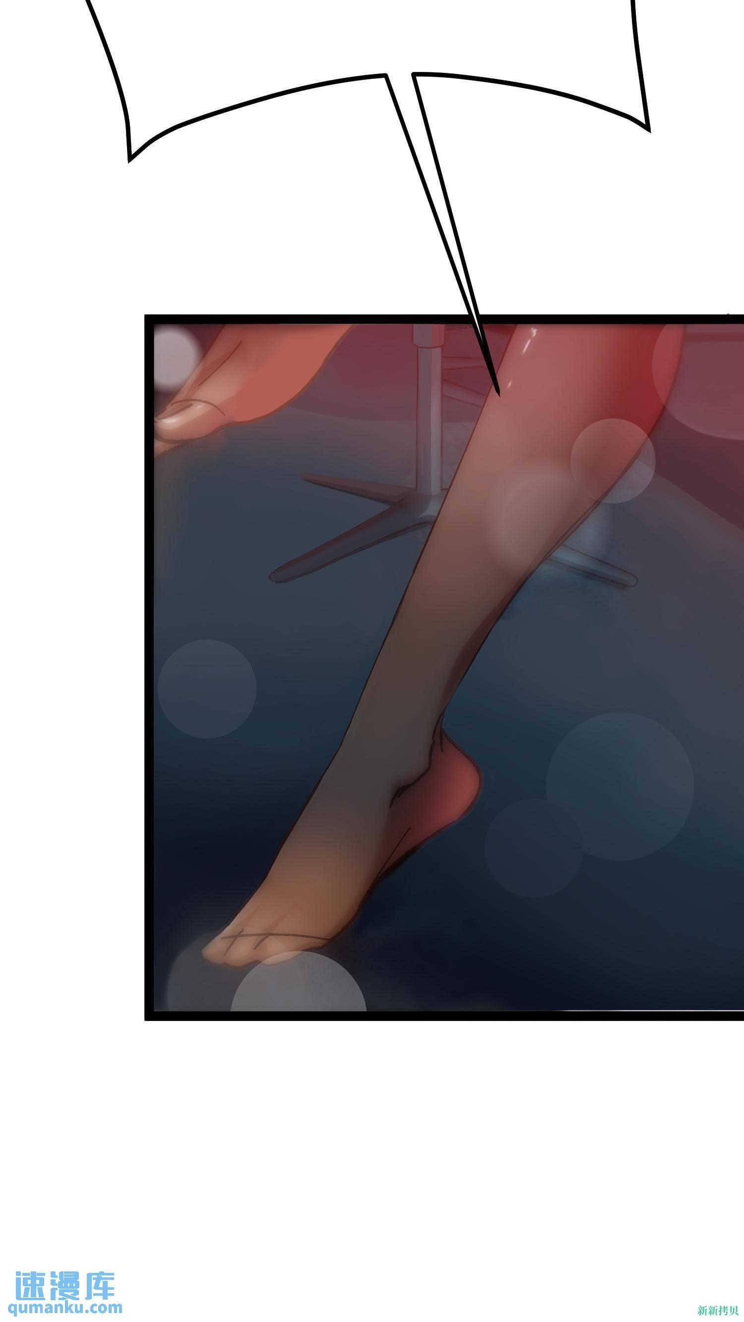 Weird And Hard To Kill? Sorry, I’m The Real Immortal ตอนที่ 7 หน้า 5