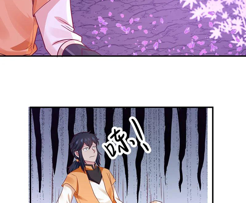 Chaos Alchemist (วิบัติการณ์เทพเซียนโอสถ) ตอนที่ 76 หน้า 26