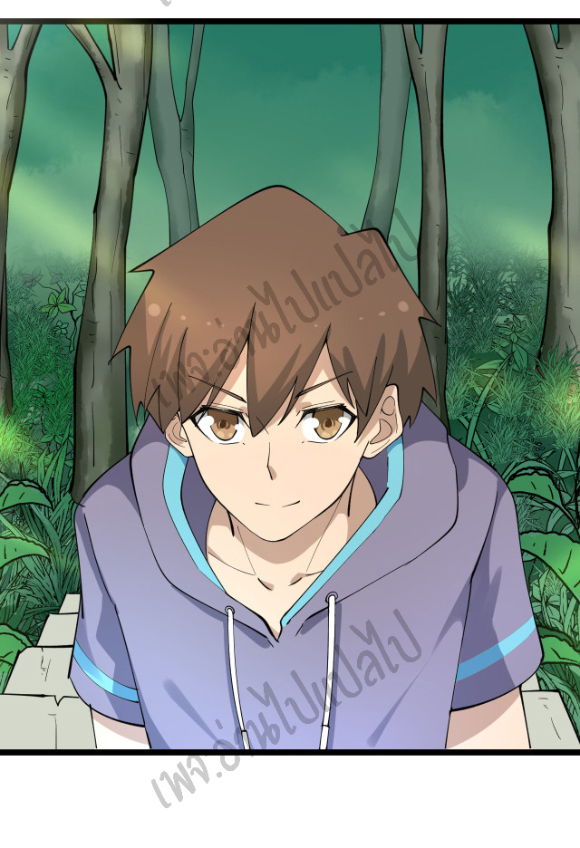 Sanjie Taobao Store ระบบร้านค้าเทพเจ้า ตอนที่ 121 หน้า 6