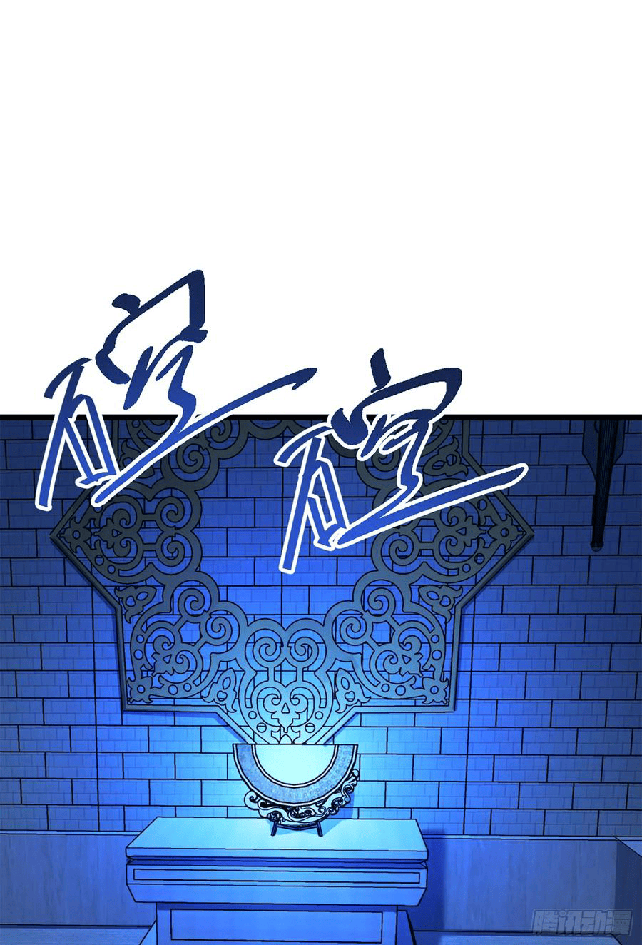 The new life of the Kuan King-ชีวิตใหม่ของราชาจอมกวน ตอนที่ 66 หน้า 57